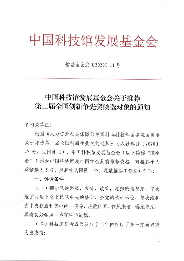 扫描2_副本.jpg